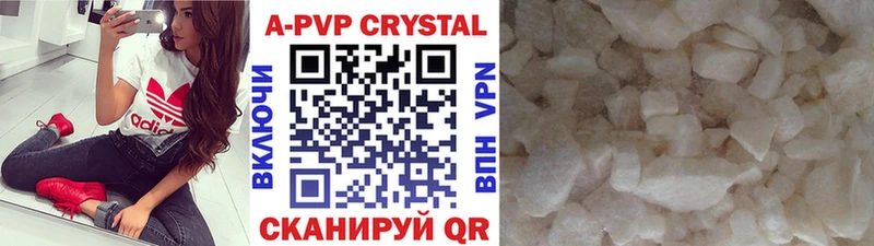 A PVP VHQ  Купить  Донецк 