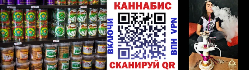 Еда ТГК марихуана  Купить  Донецк 