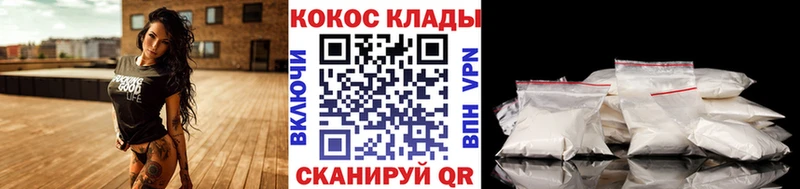 КОКАИН Перу Донецк