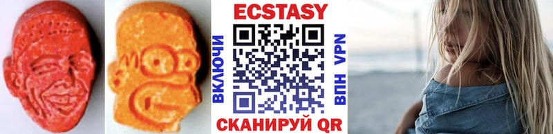 ЭКСТАЗИ 280 MDMA  Купить  Донецк 
