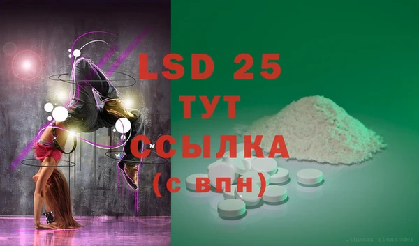мяу мяу кристалл Кинешма