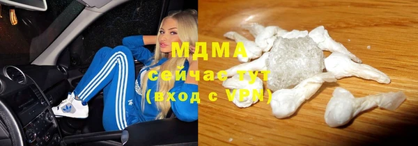 мяу мяу кристалл Кинешма