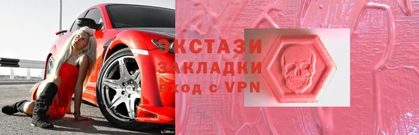 мяу мяу кристалл Кинешма