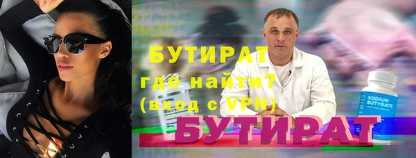 мефедрон мука Карпинск