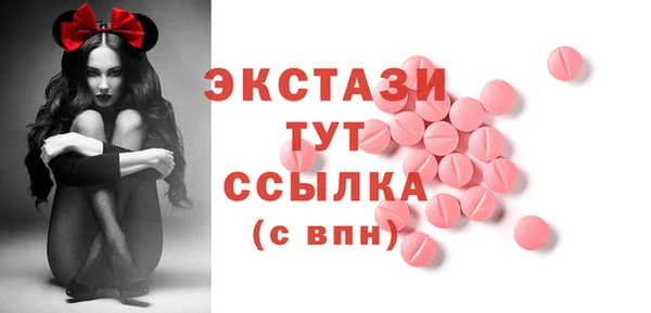 MDMA Premium VHQ Касимов