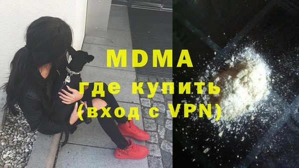MDMA Premium VHQ Касимов