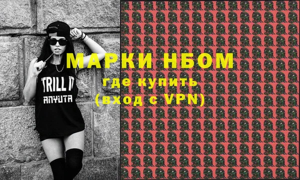 MDMA Premium VHQ Касимов