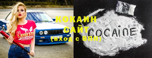мяу мяу кристалл Кинешма