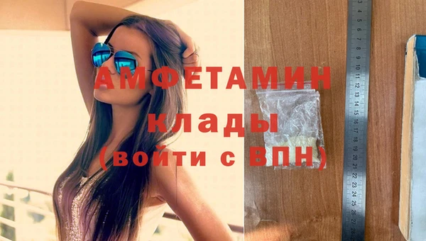 мефедрон мука Карпинск