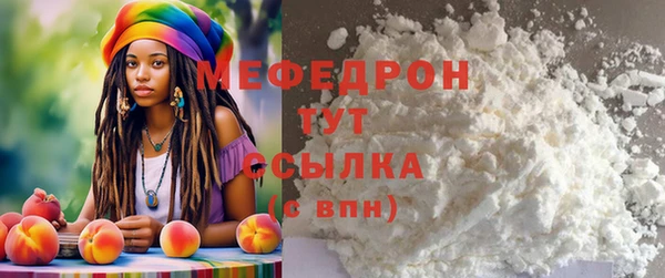 мет Карталы