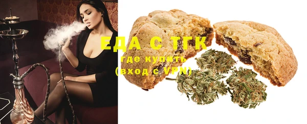 мяу мяу кристалл Кинешма