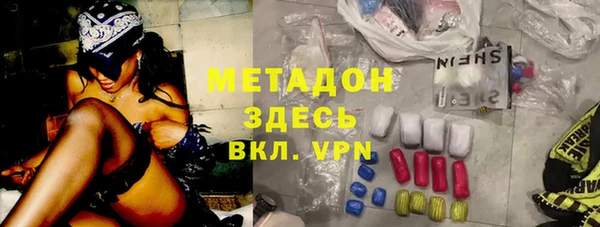 MDMA Premium VHQ Касимов