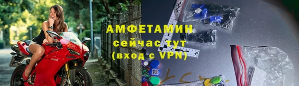 мяу мяу кристалл Кинешма