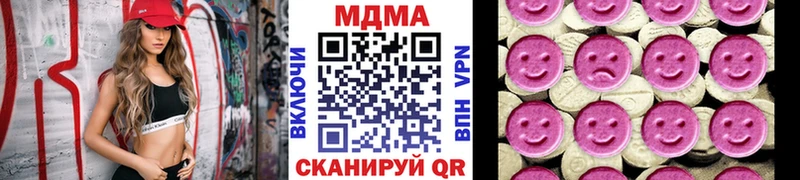 Купить где  Донецк  МДМА Molly 