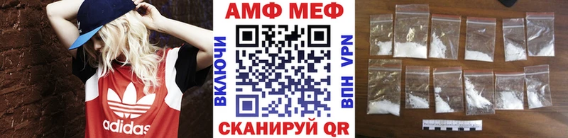 Купить  Донецк  МЕТАМФЕТАМИН пудра 
