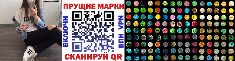 Купить закладки  Донецк  Марки 25I-NBOMe 1,8мг 