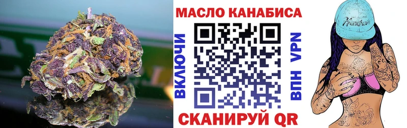 Купить закладки  Донецк  Дистиллят ТГК вейп 
